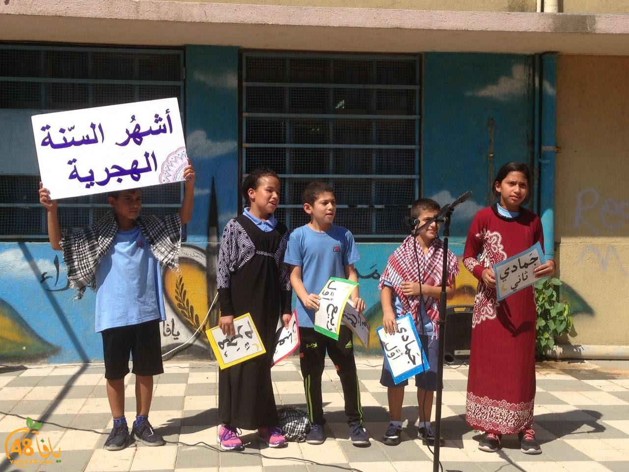 zhra2 school jas (22).jpg